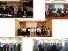 這半年，我們一起舉辦過(guò)的活動(dòng)