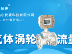 儀器儀表進口關稅大幅降低，是利還是弊？