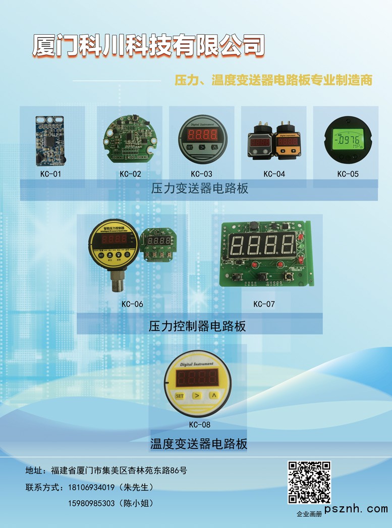 科川-恢復(fù)的