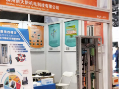 新大新科技驚艷亮相   群企匯聚2018多國儀器儀表展之九