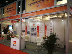 南陽防爆電氣研究所亮相中國(guó)國(guó)際測(cè)量控制與儀器儀表展覽