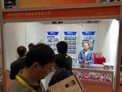 專(zhuān)注定做非標(biāo)零件的志宇不銹鋼精彩亮相 群企匯聚 2018多國(guó)儀器儀表展之十八