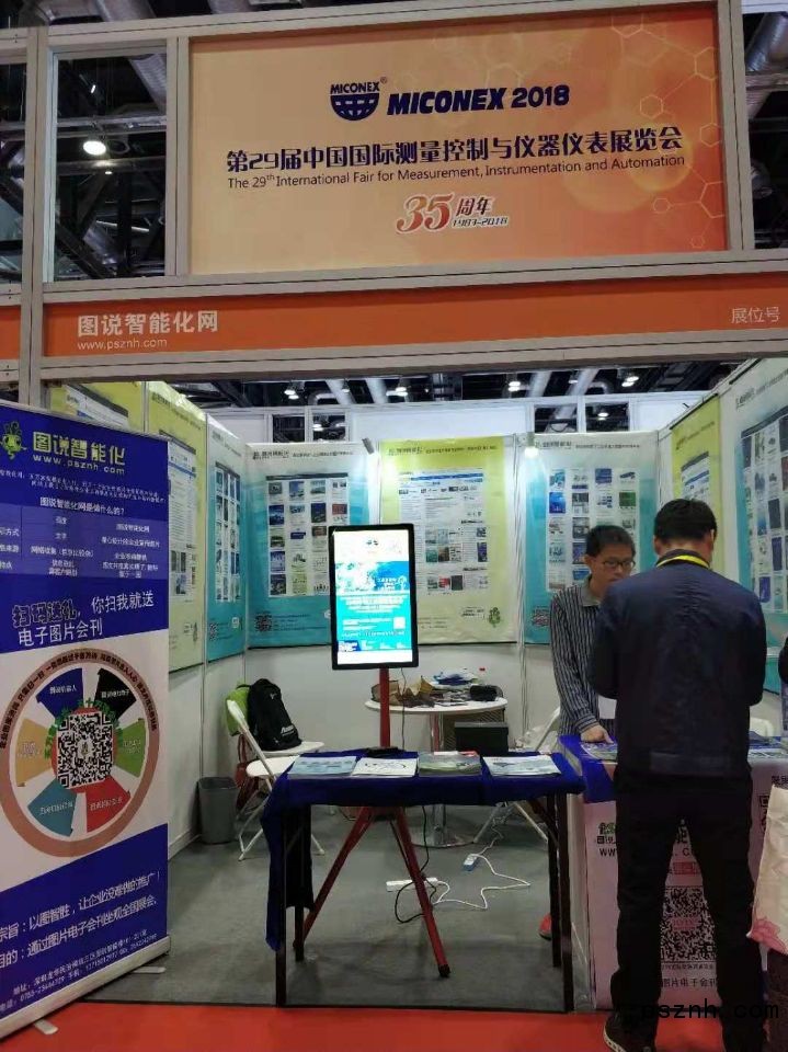 QQ圖片20181102093902