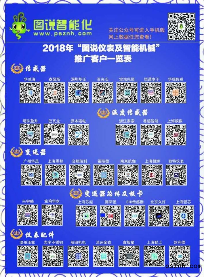 QQ圖片20181102102058