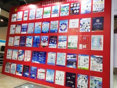 2018年11月深圳展會(huì)排期表