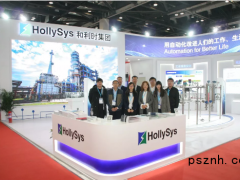 和利時讓工業(yè)生產(chǎn)更安全   群企匯聚 2018多國儀器儀表展之三十六