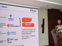 2018中星測控物聯(lián)網(wǎng)產(chǎn)品推介及合作伙伴大會(huì)完美收官