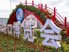 郭臺銘：富士康參加進博會旨在為平衡中美貿(mào)易逆差搭建橋梁