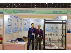 煙臺奧特儀表引來眾多客戶前來洽談  鄭州首屆世界傳感器大會回顧之十一