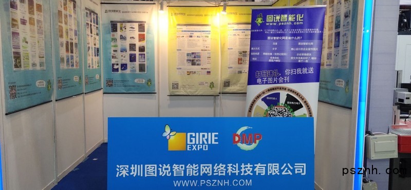 QQ圖片20181127085105