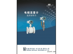 本特萬達(dá)隆重亮相2018第二屆武漢國際水科技博覽會(huì)