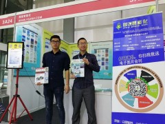 圖說智能化網精彩亮相2018華南工業(yè)智造展