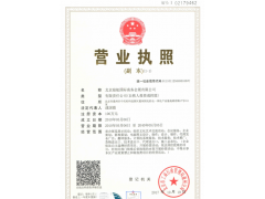 2019年迪拜建筑、空調(diào)、制冷、暖通