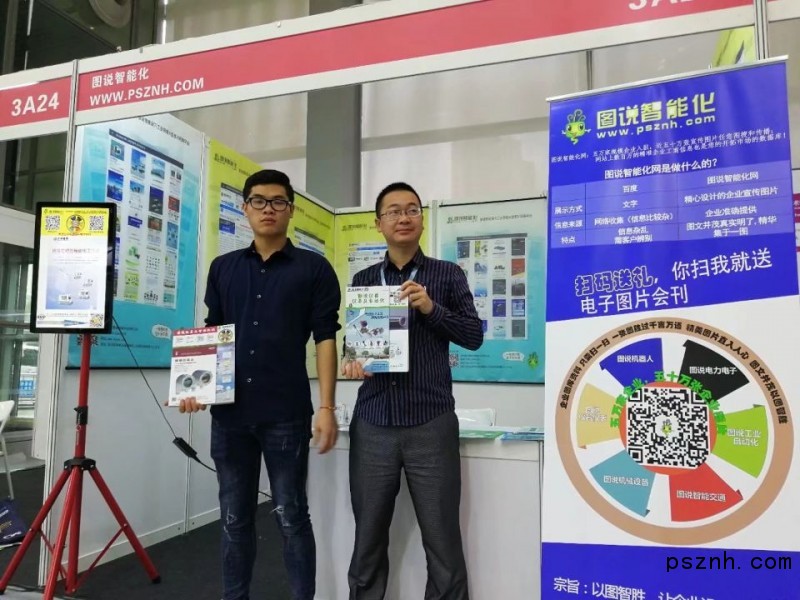 QQ圖片20181209094958