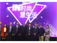 艾絡(luò)格周光兵總經(jīng)理參加“世界經(jīng)理人 IN時尚· 惠生活”上海站智勝未來出口系列論壇分享會