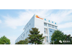 南京沃天出席第二屆中國MEMS智能傳感器產(chǎn)業(yè)發(fā)展（蚌埠）高峰論壇