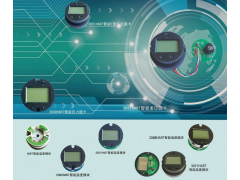 上海芯越新年祝福 2019企業(yè)新年寄語(yǔ)之二