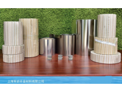 上海軍啟合金材料新年祝福 2019企業(yè)新年寄語(yǔ)之七