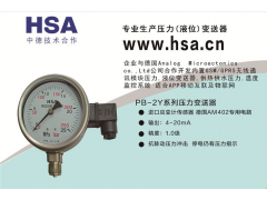 寶雞華水新年祝福 2019企業(yè)新年寄語之八