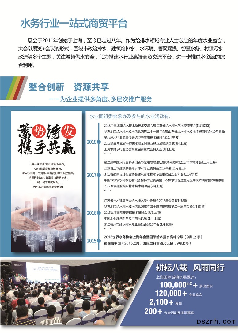 QQ圖片20181228163241_副本