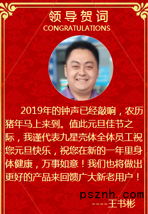 QQ圖片20181230095310