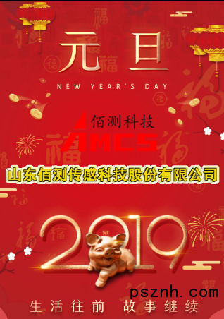 QQ圖片20181230111141