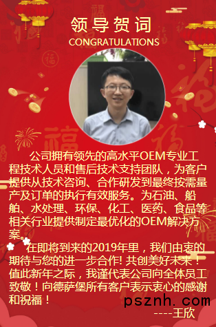 QQ圖片20181230112016