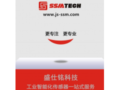 盛仕銘科技新年寄語(yǔ) 2019企業(yè)新年寄語(yǔ)之二十六