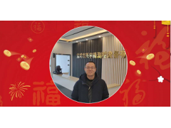 興宇騰測(cè)控新年寄語 2019企業(yè)新年寄語之二十七