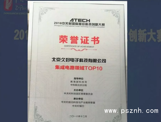 QQ圖片20190116091346