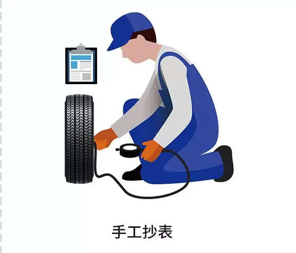 QQ圖片20190116085819