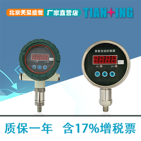 智能數(shù)顯壓力控制器防爆壓力開關(guān)數(shù)字電接點開關(guān)量