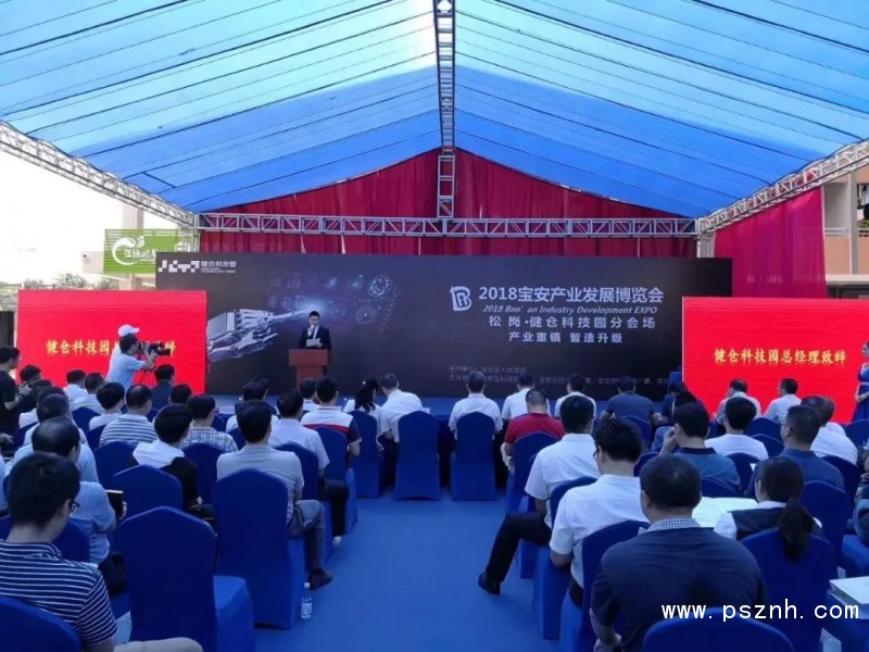 微信圖片_20190121175458