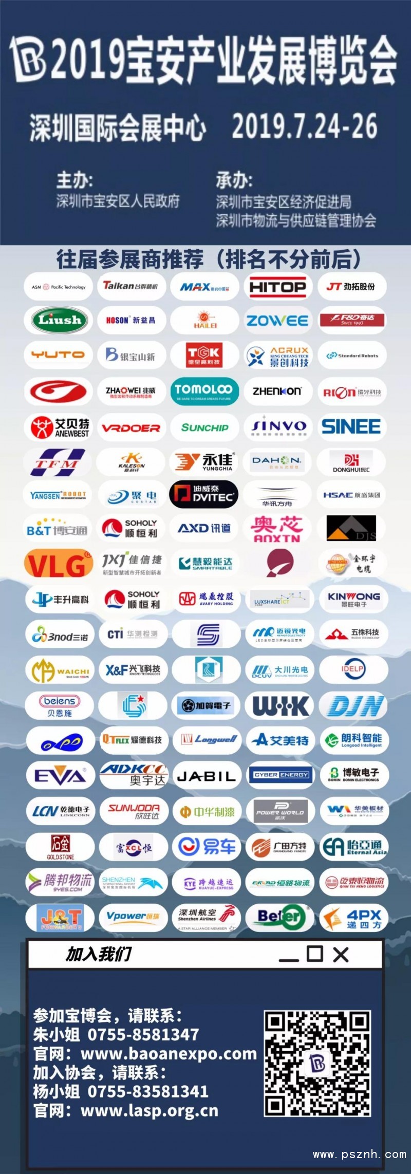 微信圖片_20190121140855