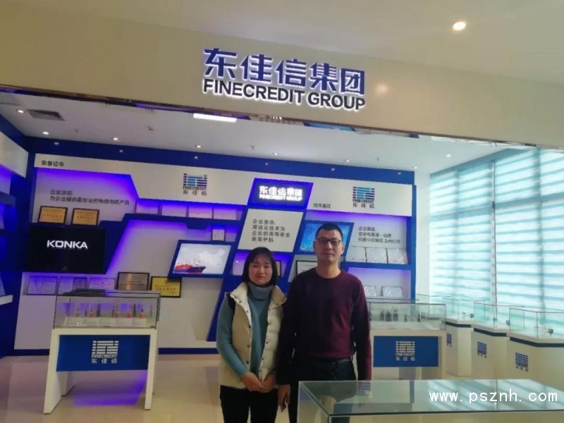 微信圖片_20190123090556