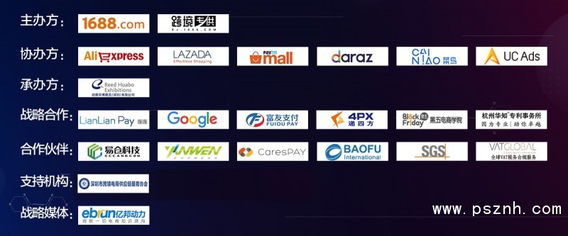 組織機構(gòu)-0111