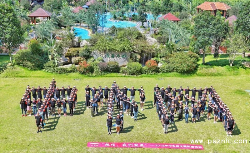 微信圖片_20190129101913