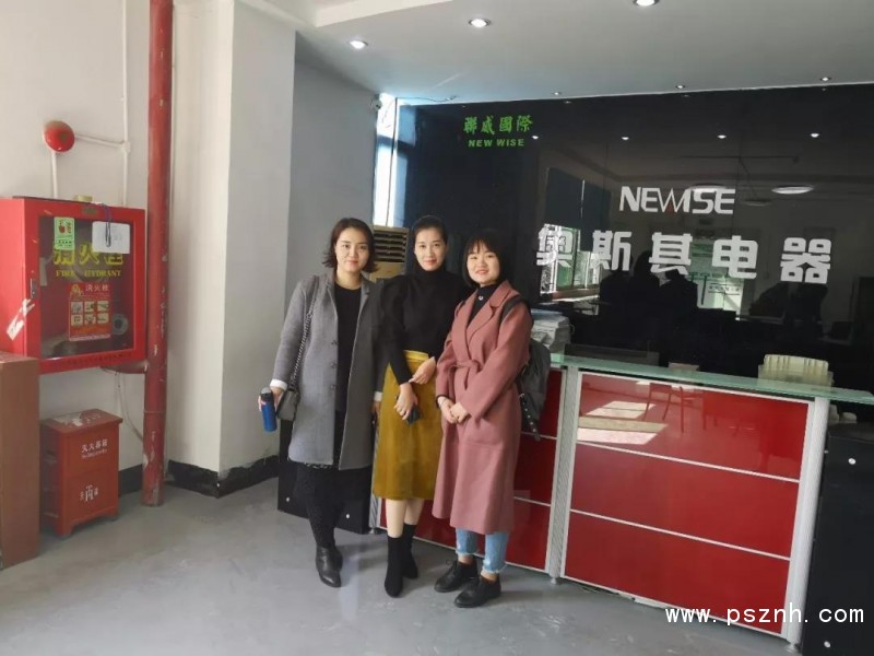 微信圖片_20190129115541