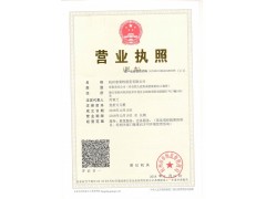 2019 韓國首爾國際體育、休閑用品博