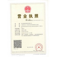 2019 韓國首爾國際體育、休閑用品博覽會(SPOEX)