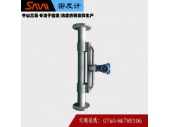 SDT501智能管道式在線密度計(jì)