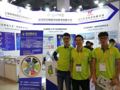 2019年3月上海展會(huì)排期表