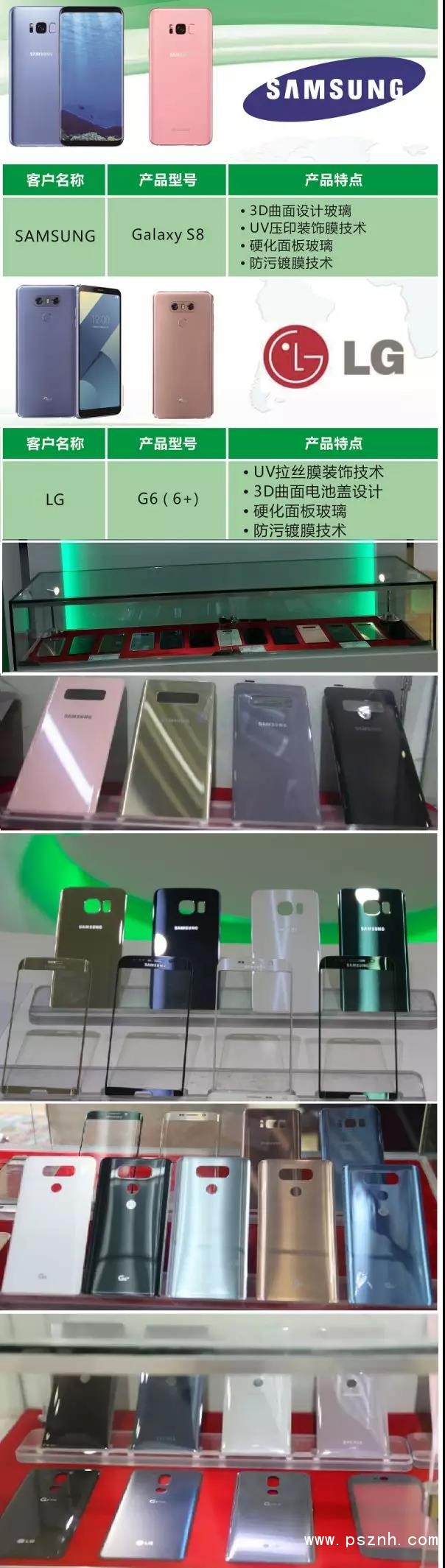 微信圖片_20190306120005