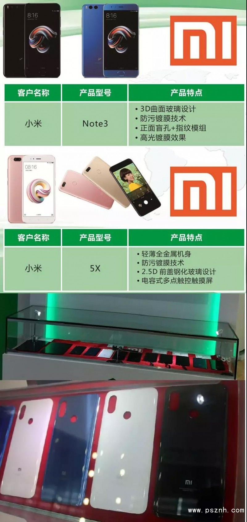 微信圖片_20190306120014