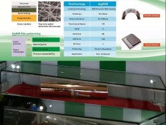 4月9-11日，伯恩光學(xué)盛裝亮相CITE電博會