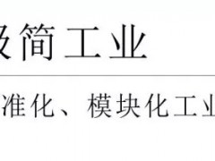 老狗科技在7號館7A11展位上邀您觀展——2019深圳國際機(jī)械制造工業(yè)展覽會