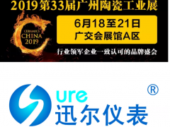 迅爾儀表：努力成為您身邊的計量專家