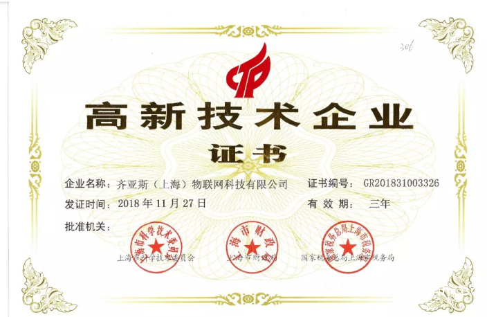 QQ圖片20190418085304