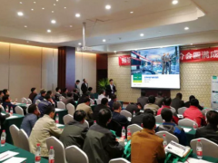 正泰中自順利舉辦菏澤地區(qū)產(chǎn)品推介會(huì)