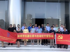 4月24日?qǐng)D說智能化網(wǎng)胡斌參加企業(yè)走訪活動(dòng)——走進(jìn)達(dá)實(shí)智能大廈